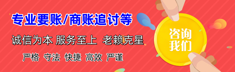 玛多清债公司
